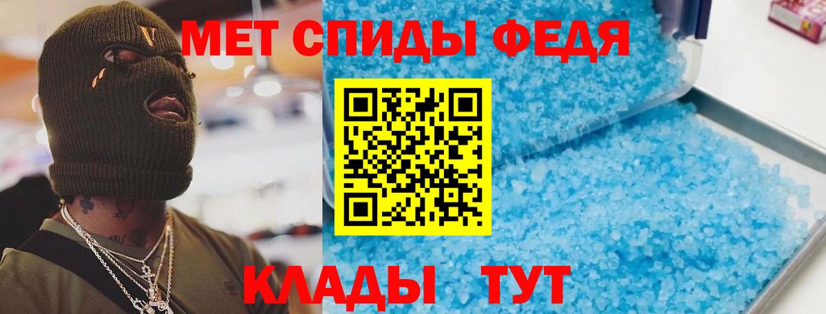Амфетамин 98% Кинель