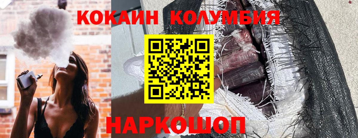 КОКАИН 98% Кинель