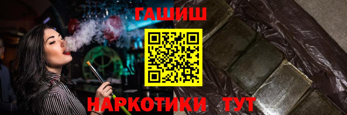 ГАШ Ice-O-Lator Кинель