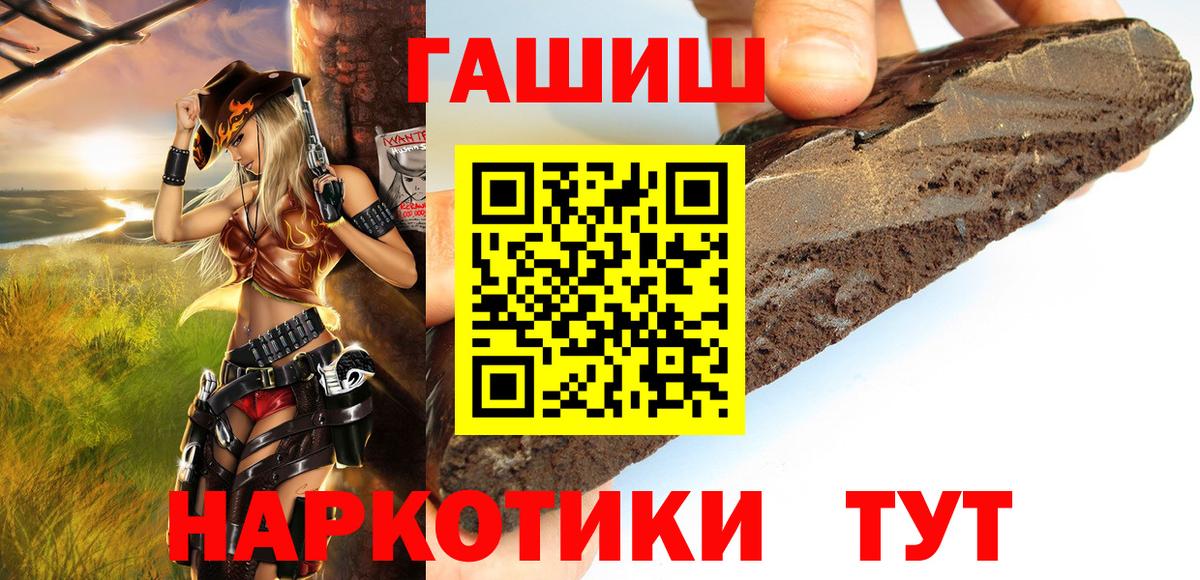 купить наркотики цена  Гашиш Cannabis  Вход с VPN  Кинель  Гашиш убойный 