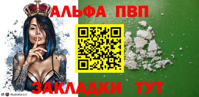 кокаин перу Краснознаменск