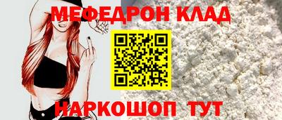 меф VHQ Краснодар