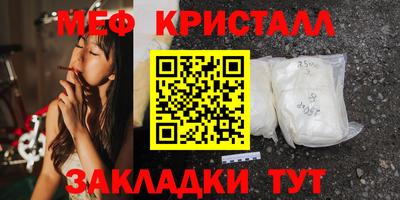 кокаин перу Краснознаменск