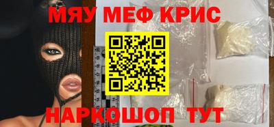 кокаин перу Краснознаменск