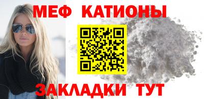 меф VHQ Краснодар