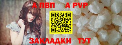 меф VHQ Краснодар