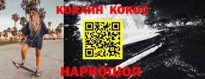меф VHQ Краснодар