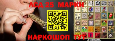 кокаин перу Краснознаменск