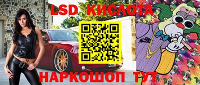 кокаин перу Краснознаменск