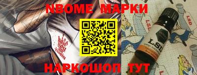 кокаин перу Краснознаменск