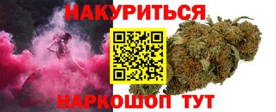 MDMA Краснокаменск