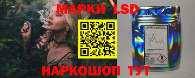 MDMA Краснокаменск