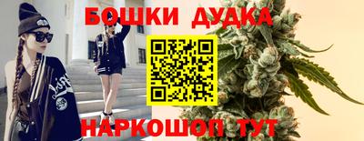 кокаин перу Краснознаменск