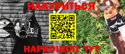 MDMA Краснокаменск