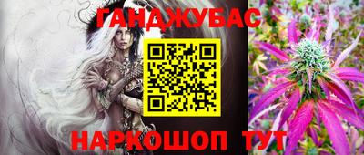 кокаин перу Краснознаменск