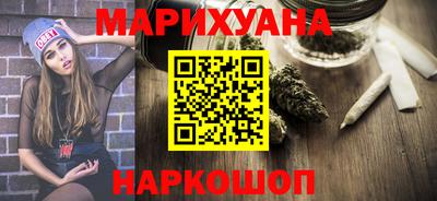 MDMA Краснокаменск