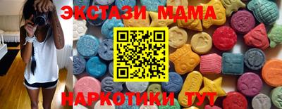 меф VHQ Краснодар
