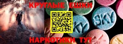 MDMA Краснокаменск