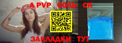 меф VHQ Краснодар