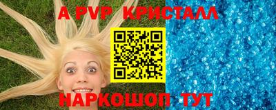 меф VHQ Краснодар