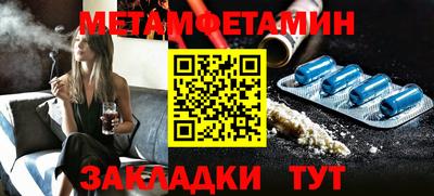 MDMA Краснокаменск