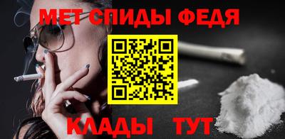 меф VHQ Краснодар