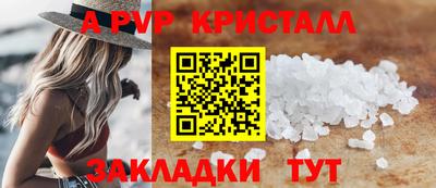 кокаин перу Краснознаменск