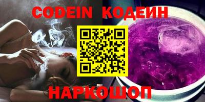 кокаин перу Краснознаменск