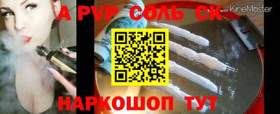 кокаин перу Краснознаменск