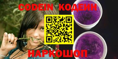 MDMA Краснокаменск