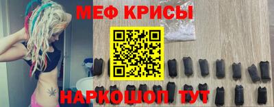 MDMA Краснокаменск