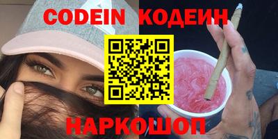 кокаин перу Краснознаменск