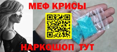 MDMA Краснокаменск