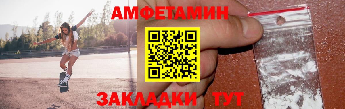 Кинель  Метамфетамин кристалл  МЕТАМФЕТАМИН  Вход с VPN 