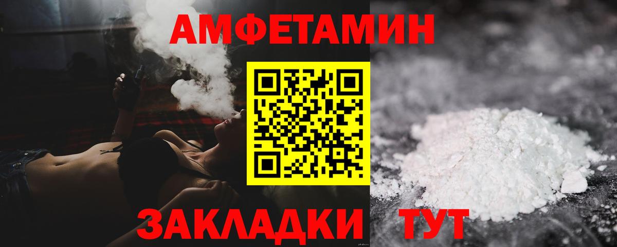 Метамфетамин мет Кинель