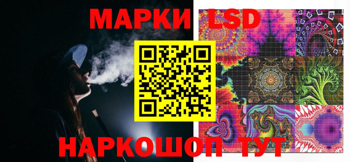 Кинель  Марки 25I-NBOMe 1,5мг  наркошоп  Вход с VPN  Марки 25I-NBOMe 1,5мг  Марки NBOMe 