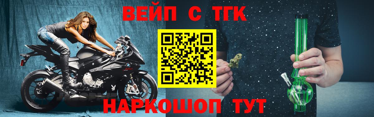 даркнет сайт  Вход с VPN  Кинель  Дистиллят ТГК THC oil 