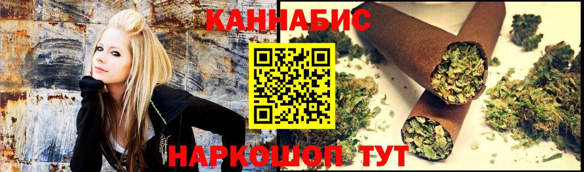 Бошки марихуана MAZAR  Каннабис план  Кинель  Бошки Шишки Amnesia  Вход с VPN 